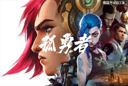 LPL热梗风云榜 '明年寄了，那就开摆'为何难登顶？从电竞文化到产业衍生