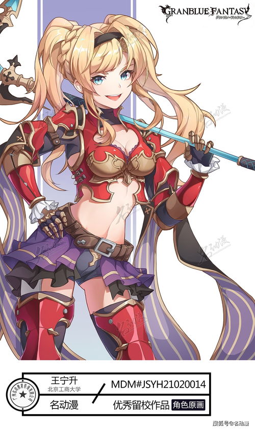 计算机动漫与游戏设计 入门基础与电脑配置指南